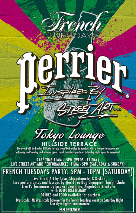 STREET-ART-FLYER-v4-square.jpg